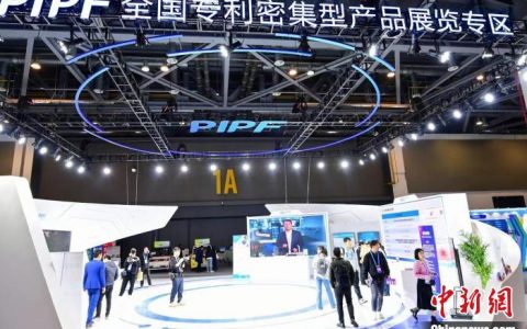 10倍配资 浙江“全链条”保护知识产权 激发企业创新活力