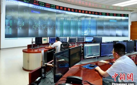 在线配资 青海电力现货市场首次调电试运行成功开展