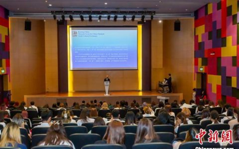 10倍配资 “我读中国”中泰青年文化交流活动曼谷举行