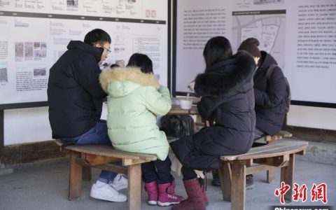 配资网站 首尔市政府在南山谷和云岘宫举办冬至活动