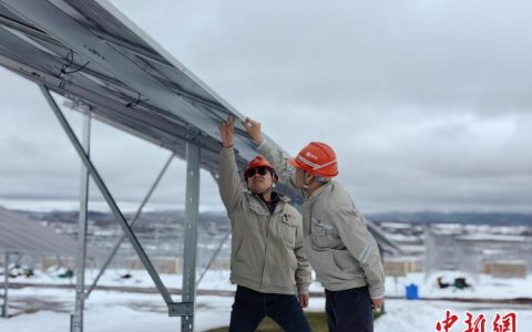 期货配资网 四川：海拔4600米的乐拉光伏电站实现全容量投运