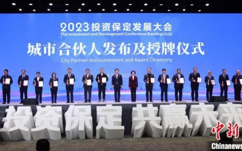 股票配资是什么? 河北保定：高新技术企业突破1700家