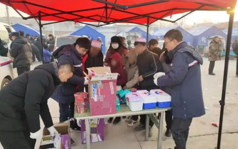 股指配资 中国人保启动一级应急响应 迅速应对甘肃临夏州积石山县6.2级地震