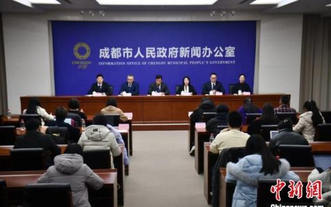 翻翻股票配资 成都提出28项“实招”推进科技创新和成果转化