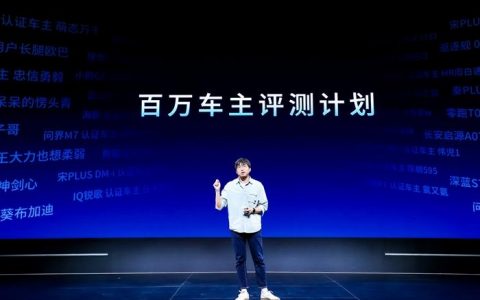 北京配资网 懂车帝：将加大投入开展测试 推出百万车主评测计划