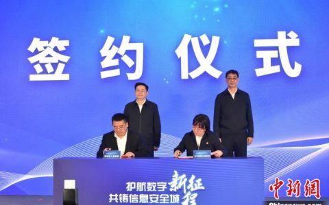 正规的股票配资 上海打造有全国影响力的数字化安全中心 积极培育产业生态