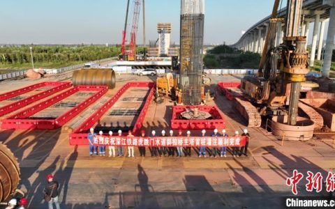 股票配资专业平台 深江铁路虎跳门水道斜拉桥主塔首桩浇筑完成