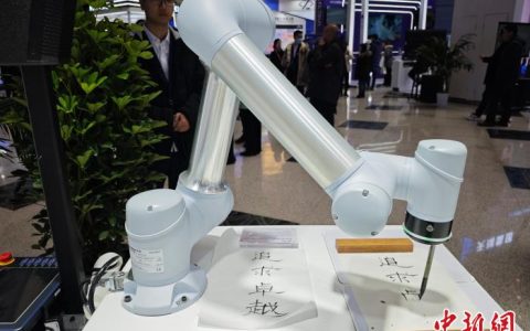 配资平台哪个好 2023河南省互联网大会开幕 数字化赋能千行百业成果显著