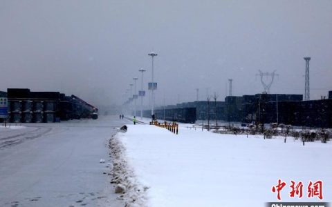 山西股票配资 “铁公空”多式物流联运 新疆石河子拓展“一带一路”市场