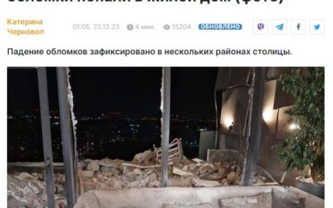 杠杆配资 乌克兰首都基辅遭无人机袭击 住宅楼受损两人受伤