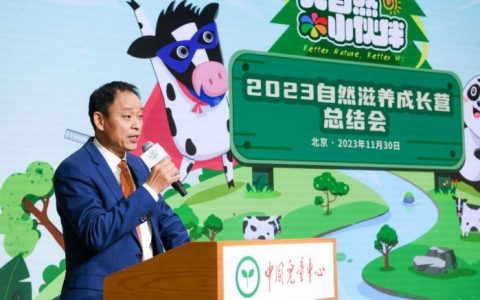 配资网站 菲仕兰2023自然滋养成长营圆满收官