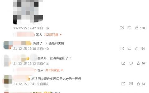 专业股票配资平台 网易暴雪“复合”？网友吵翻了：当初是你要分开