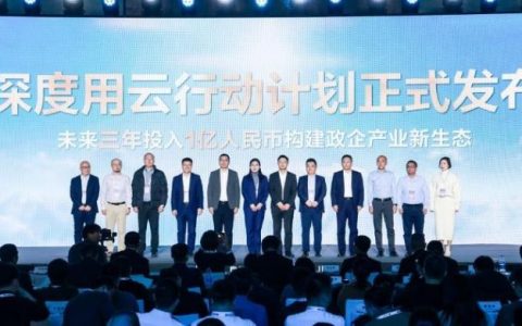 在线配资网站 华为云推出首个大模型混合云，加速行业智能升级