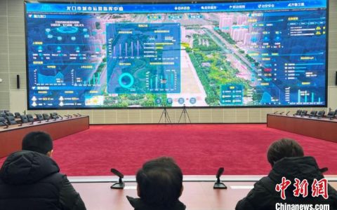 线上股票配资 山东龙口建设智慧城市 让城市“能感知”“会思考”