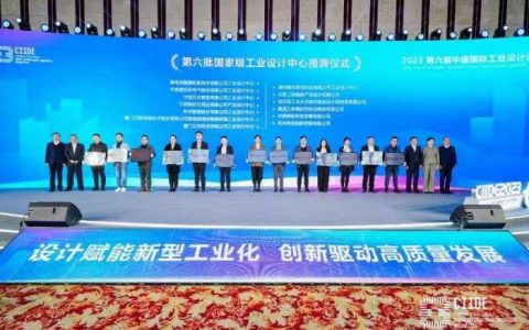 股票配资网 中国船舶中船邮轮获评“国家级工业设计中心”