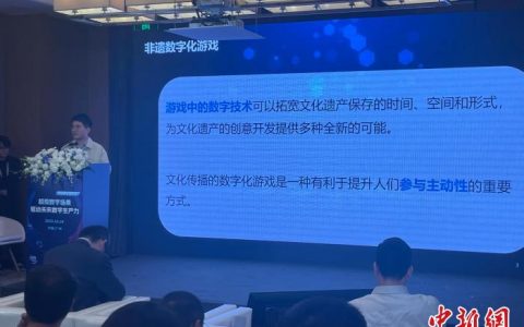 线上配资 报告称：游戏科技正在越来越广泛的社会生产领域释放出数字生产力
