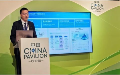 苏州股票配资 吉利控股亮相COP28，向世界分享全链路减碳实践