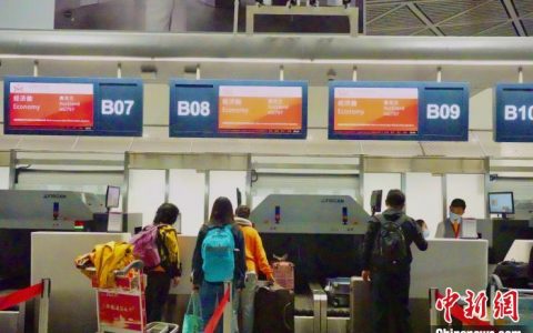 最好股票配资公司 海南开通首条通航新西兰国际客运航线