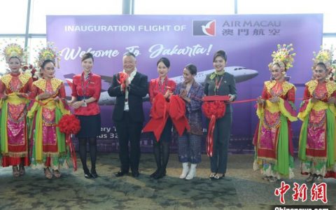 股票配资来大圣配资 澳门航空澳门至雅加达航线正式开通