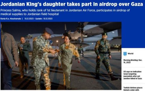 配资中心 外媒：约旦公主参与向加沙野战医院空投物资任务