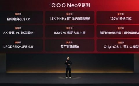 证券配资公司 这款主打游戏体验的产品除了性能加码 手感同样俱佳