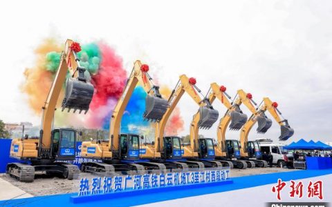 黄金期货配资 广河高铁机场段工程正式开工