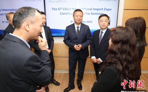 股票配资门户 加拿大企业分享参加进博会收获：现在是进入中国市场的完美时机