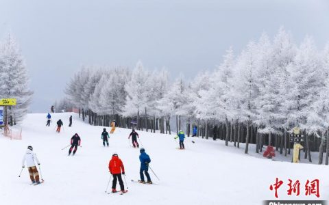 股指期货配资开户 冰雪经济火热 河北崇礼新雪季已接待游客逾125万人次