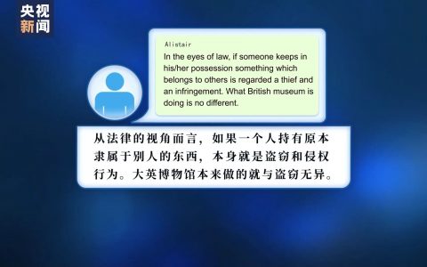 免息配资 大英博物馆两千件藏品被盗或受损 部分被当废品卖