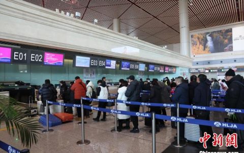 苏州股票配资 哈尔滨机场旅客吞吐量再破2000万人次
