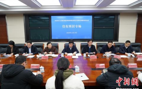 股票配资app 从“住有所居”到“住有宜居” 江苏推进城镇老旧小区改造