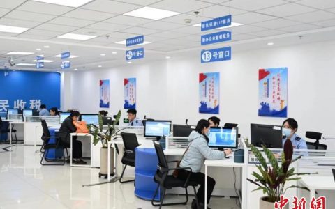 炒股配资开户 吉林减税降费让企业得实惠 经济呈现回升向好态势