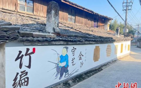 配资查询 浙江隐匿乡村“拼团”发展 从藏于深闺到结伴出圈