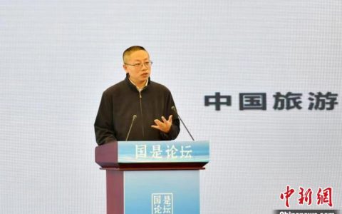 在线配资平台 中国旅游研究院杨劲松：冰雪旅游正处在历史性爆发前夜