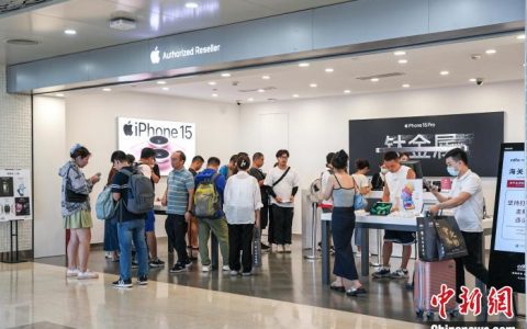 配资论坛 中国内地首家机场离岛免税店开业12周年 销售额逾247亿元