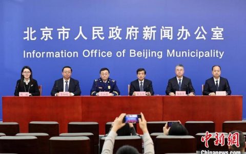 在线配资开户 北京明年拟新建20万个电动自行车充电设施接口