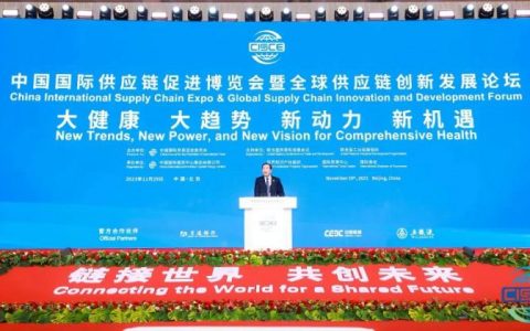 股票配资利息 解码链博丨链博会提供合作新窗口 中外企业携手打造大健康生态圈