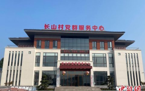 股票配资推荐鑫东财平台 （乡村行·看振兴）从“东南飞”到“凤归巢” 乡贤助力江西彭泽乡村振兴