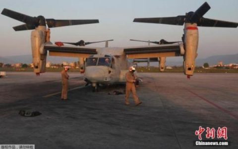 配资利息 美方称驻日美军坠海军机上8人全部死亡 拜登表示哀悼