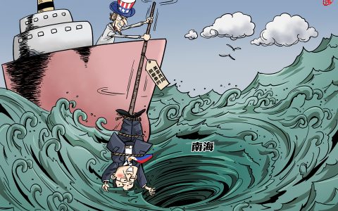 配资网 【国际漫评】甘当搅棍