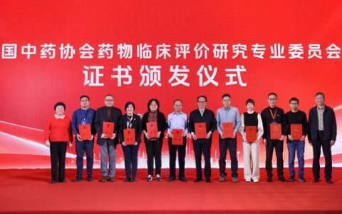 富成配资 “2023中成药工业TOP100”揭晓 好医生攀西药业荣登榜单