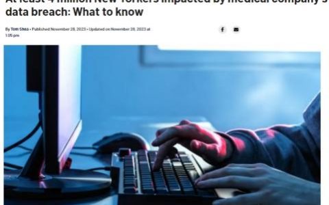 山西股票配资 美国医疗公司泄露患者敏感信息 400万纽约人受影响