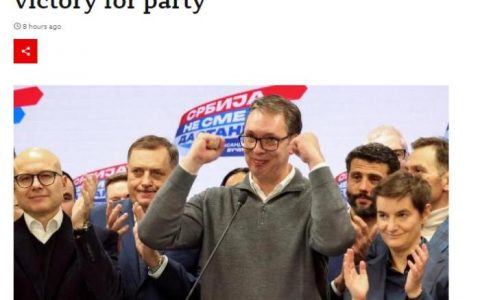 上海配资平台 武契奇宣布：塞尔维亚执政党党派联盟在议会选举中获胜