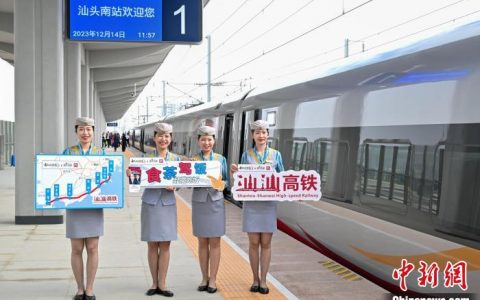 合法配资 汕汕高铁汕头南至汕尾段有序试运行