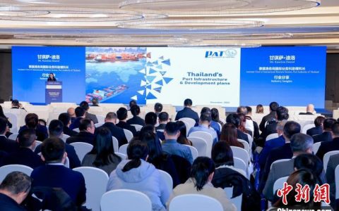 网上配资 首届中欧班列（成渝）全球合作伙伴大会在成都举行