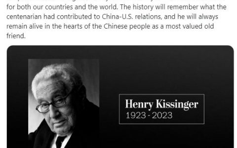 证券配资 中国驻美大使谢锋：历史将铭记基辛格为中美关系作出的贡献