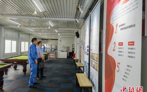 炒股配资公司 浙江清廉民企观察：“廉动力”促海岛强发展