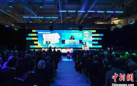 在线配资开户 第五届世界核能工业博览会揭幕 中广核参展