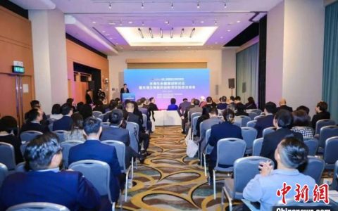 场外配资 京港两地35家科技社团开展生命健康创新对话