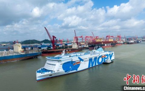 郑州配资网 全球吨位最大豪华客滚船2号船在广州命名启航